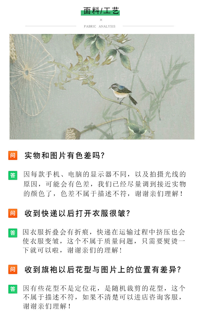 New national trend and Republic of China style cheongsam, green and elegant, combined with lace, three-quarter sleeves, young kimono and girl cheongsam pic 5