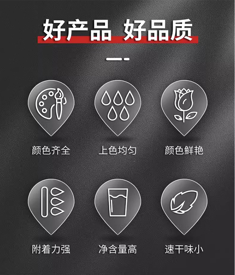 自喷漆改色金属防锈修补漆补漆修复黑色白色红色光油手摇自动喷漆详情4