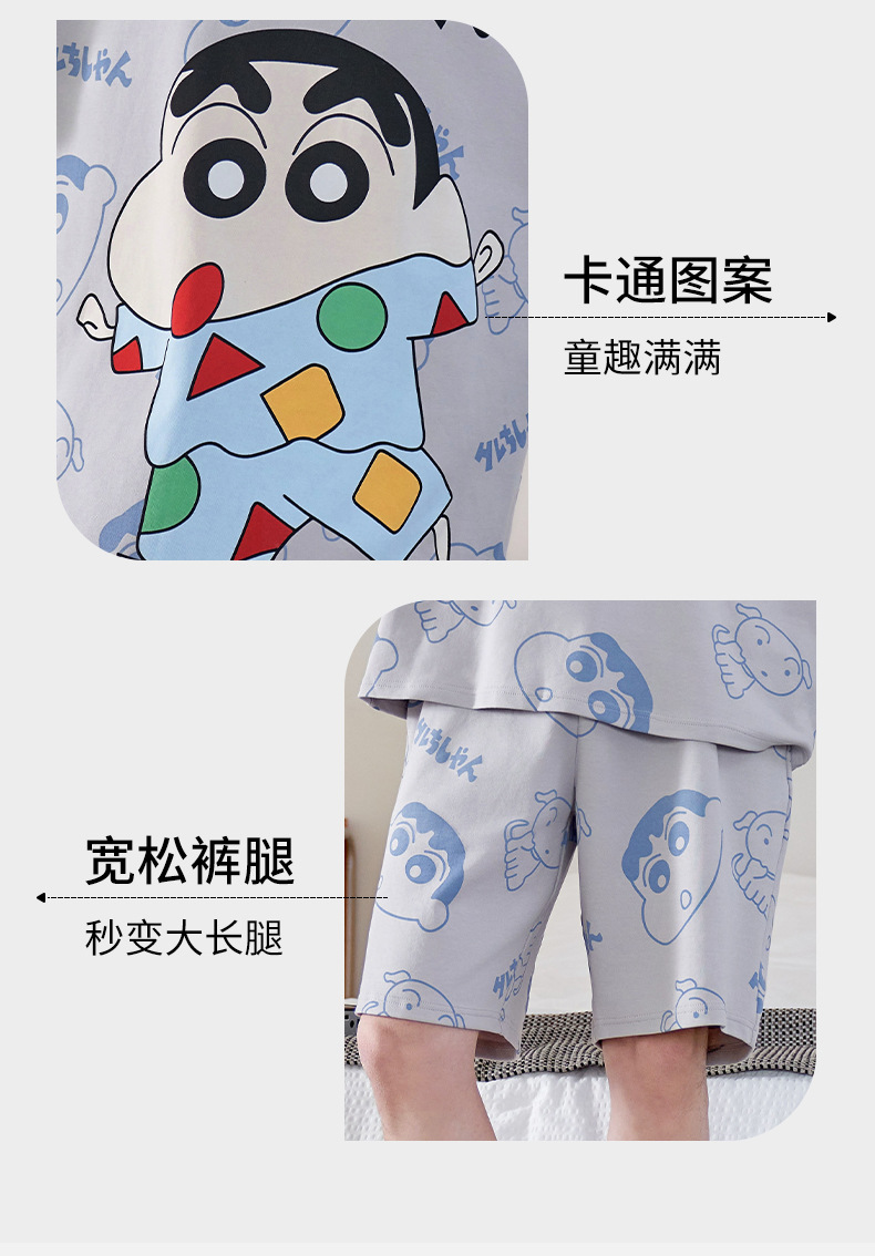 薄款200斤加大码睡衣男士款夏季短袖卡通青年夏天舒适家居服套装详情7