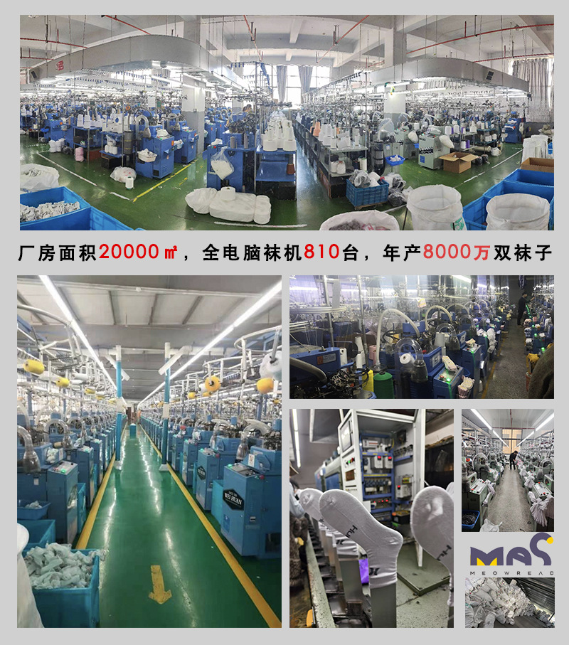 儿童袜子秋冬季女童袜卡通可爱中筒棉袜男童宝宝吸汗学生童袜批发详情2