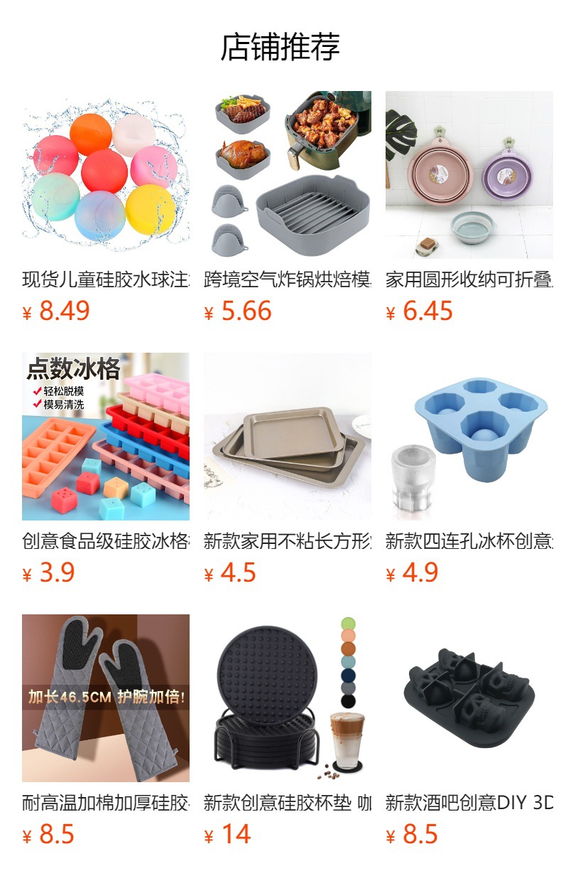 Accesorios para bebés y niños molde de galletas nuevo molde de chocolate de silicona en stock 9 líneas diferentes de página completa de silicona de grado alimenticio para hornear molde pic 1