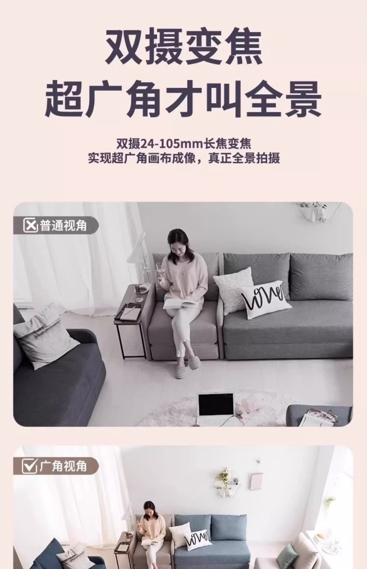 智能监控摄像头监控家用远程手机带语音360度无死角摄影头详情17