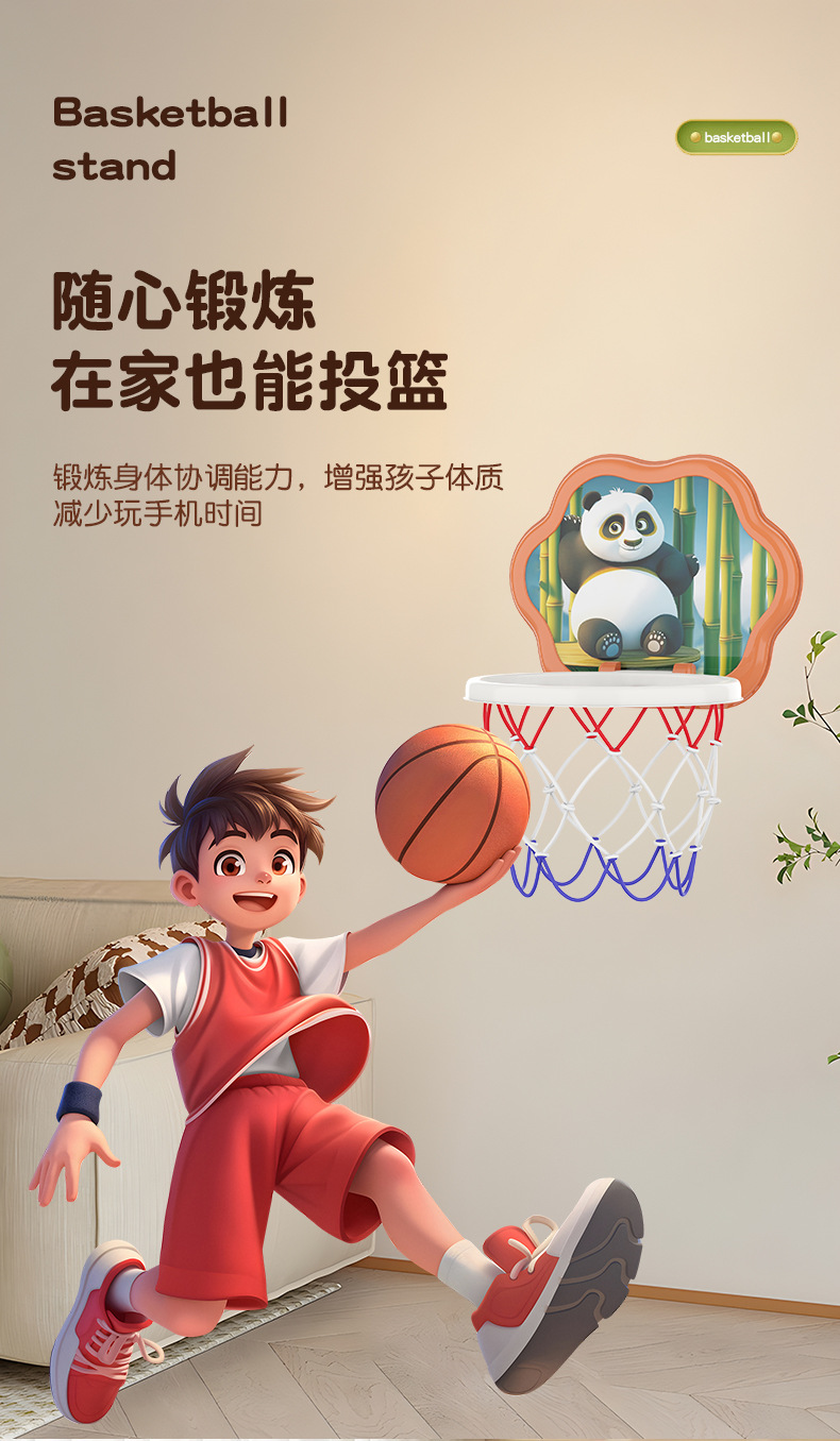 儿童悬挂式卡通篮球架免打孔篮球板幼儿园室内运动投篮框男孩玩具详情8