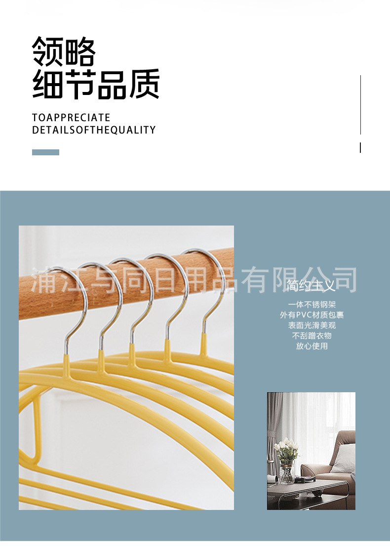 与同半圆防滑服装店浸塑晾晒衣架无痕衣服架家用加厚晾衣架批发详情35