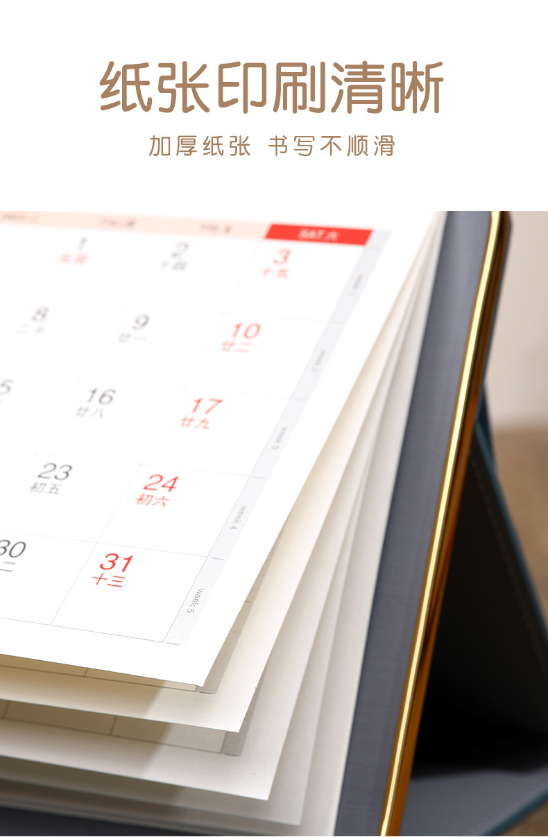 Zhouzhou Calendar 2026 Year of the Horse Desk Calendar: Simple and Modern Large Grid Office note-taking Desk calendar, Advertising Customized Gift Box style pic 16