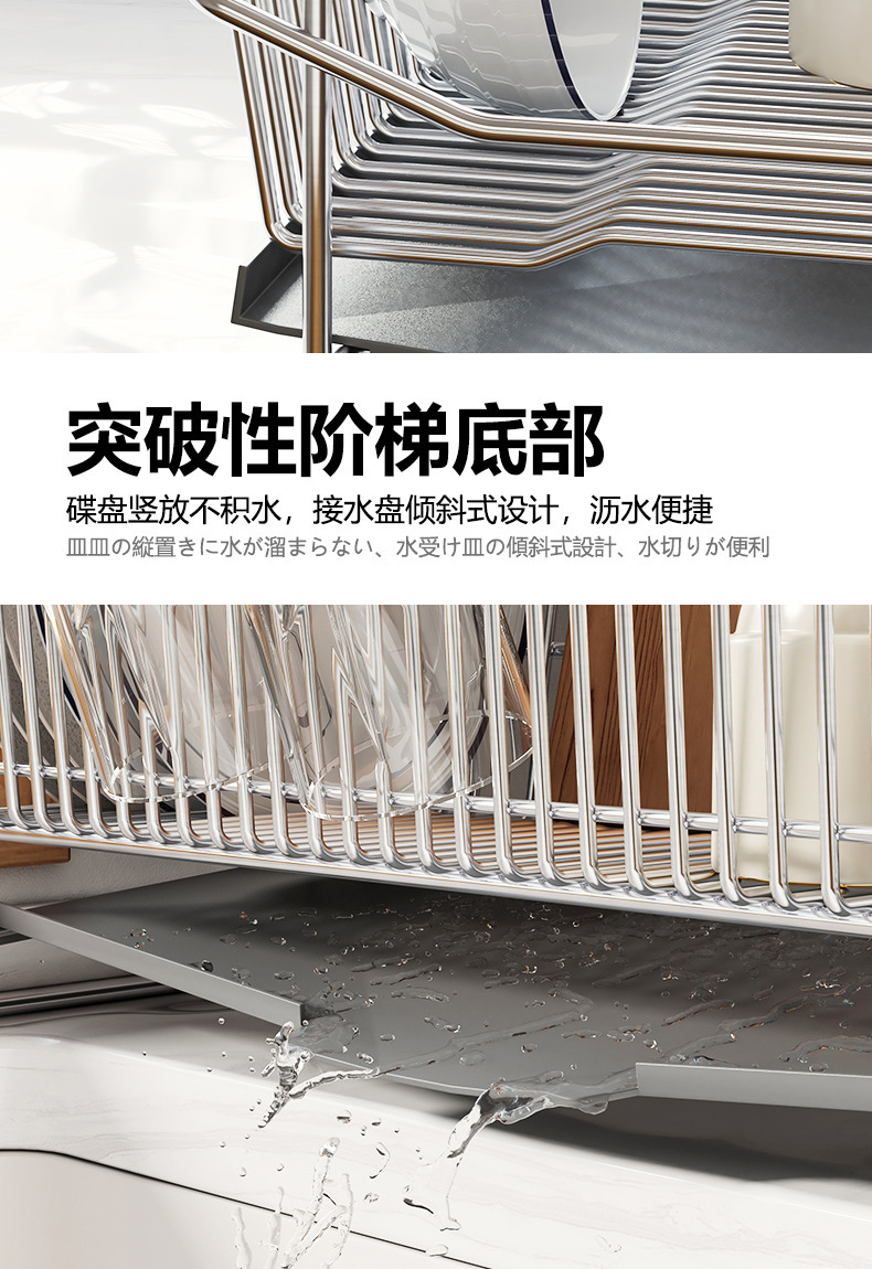 304不锈钢沥水架厨房碗架水槽边碗碟餐具收纳架免安装台面置物架详情13