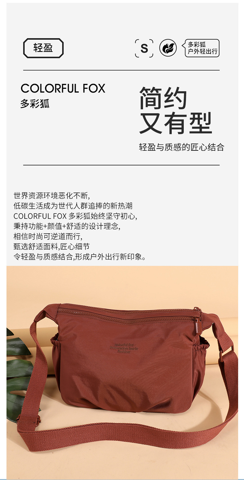外贸新款女士小方包纯色斜挎包包女休闲防泼水尼龙包详情4