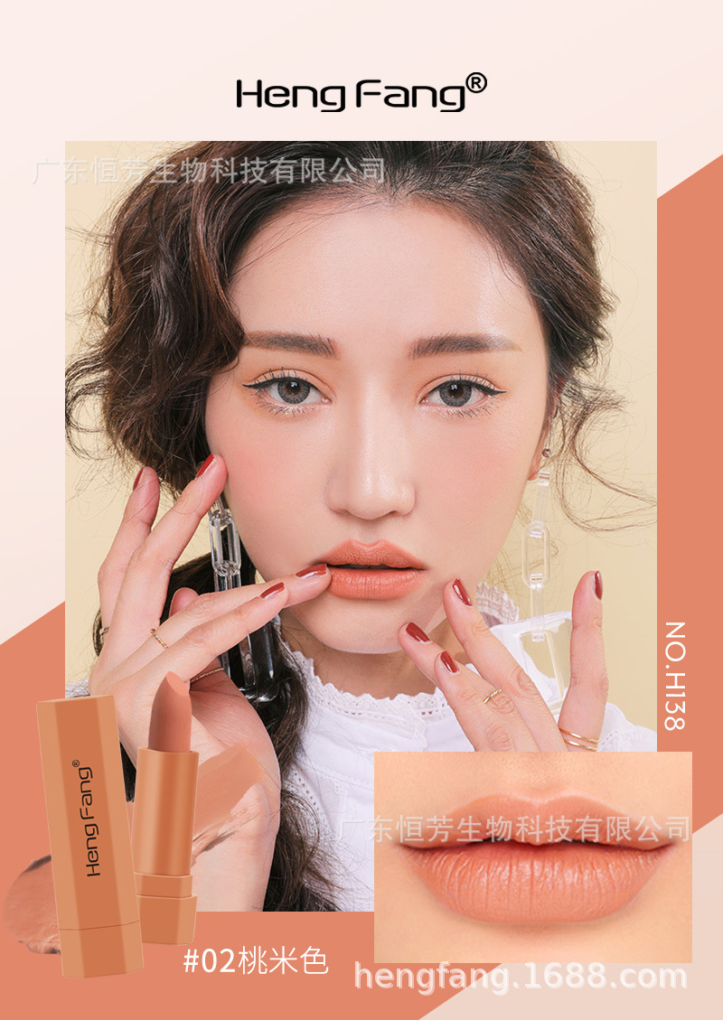 Hengfang Matte Long-lasting Lipstick Set, Lip Gloss, cross-border export version, Lipstick. Take a mirror with you when you go out to touch up your makeup pic 5