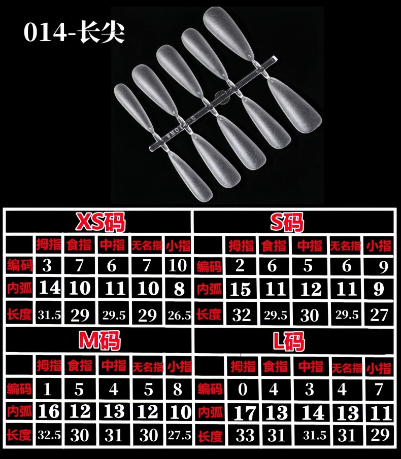 Specialized split-code wearable nail patches for nail extensions, ultra-thin, scratch-free artificial nails, nail extension nails for nail salons pic 17