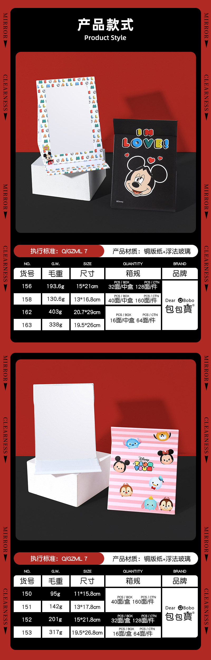 迪士尼正版化妆镜折叠梳妆镜随身便携小镜子台式宿舍桌面美妆镜详情3