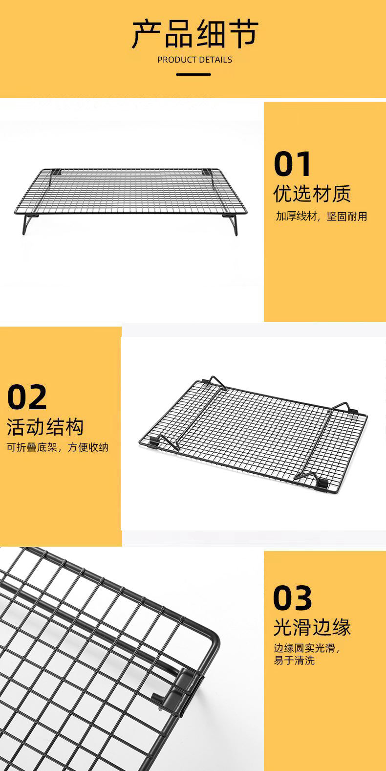 烘焙冷却架可折叠蛋糕冷凉架面包冷晾网笔记本电脑散热架烧烤网架详情6
