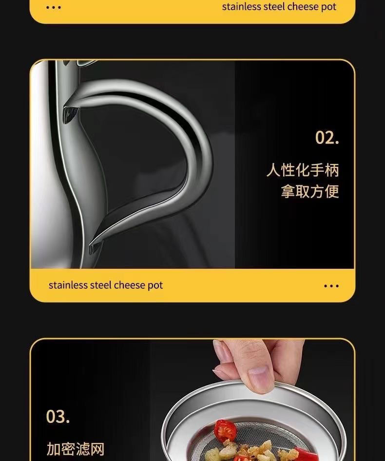 滤网油壶不锈钢安士壶家用防漏油壶储油倒油瓶调味瓶罐厨房装油罐详情34