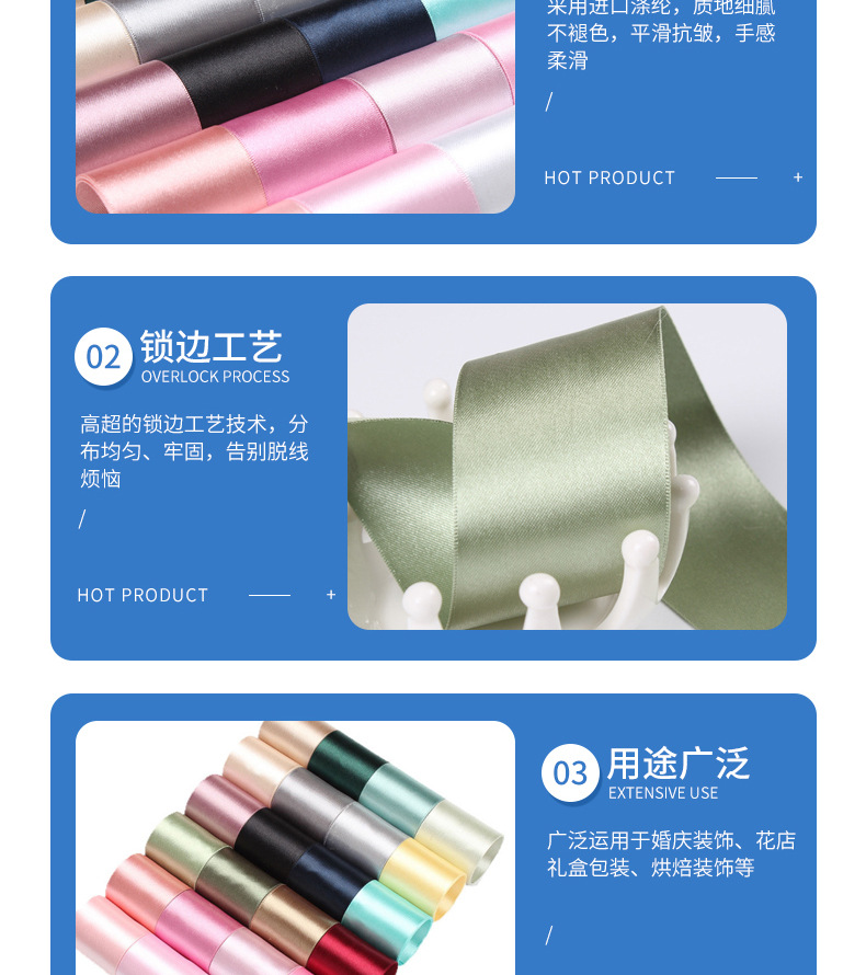 鼎信织带批发 韩国双面涤纶带DIY手工饰品服装彩带礼品包装缎带详情14