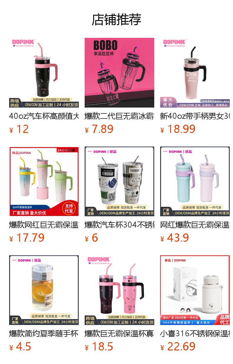 新巨无霸冰霸杯大容量水杯夏高颜值吸管大肚杯茶漏花茶便携塑料杯详情22