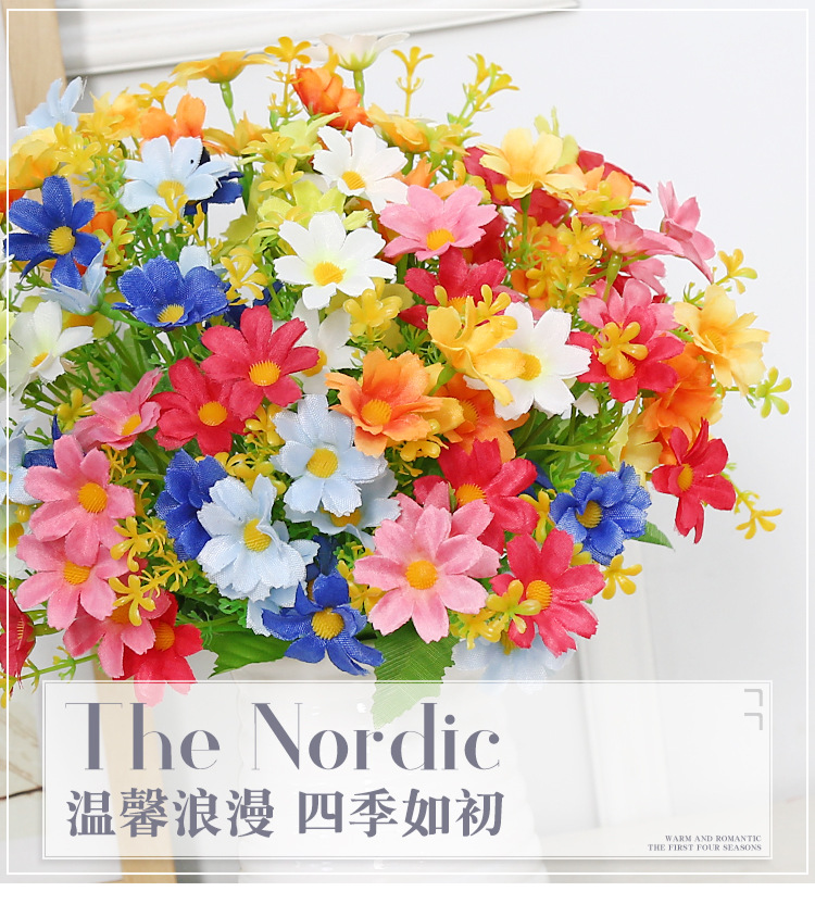 仿真花小雏菊跳兰菊人造假花28头园林家居装饰绢花户外工程小野菊详情2