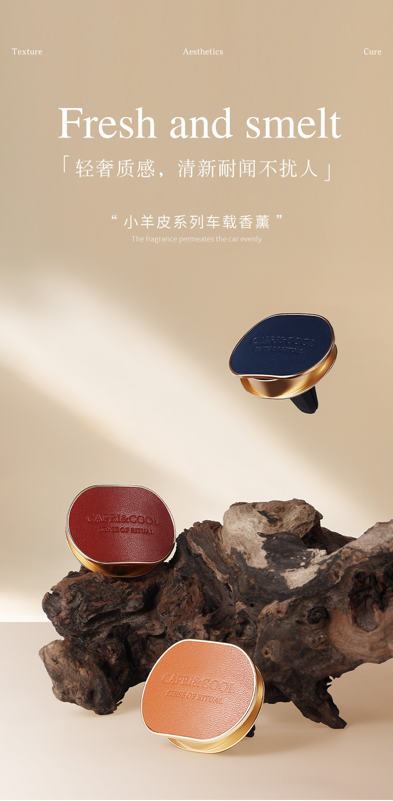 高级感小羊皮车载香薰夹现货网红新款热销香氛汽车用出风口扩香器详情1