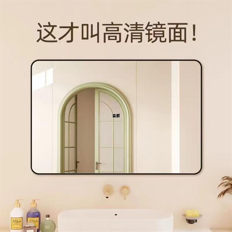 卫生间镜子免打孔粘贴化妆镜洗手间厕所洗漱台梳妆卫浴挂墙浴室镜详情15