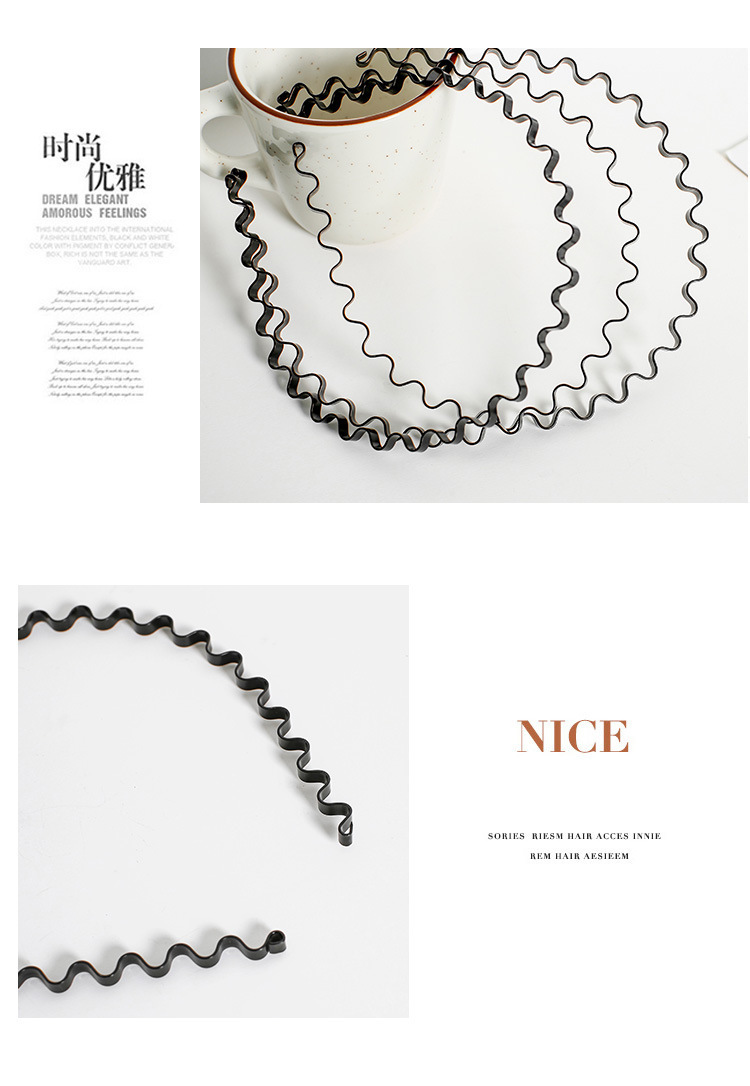 日韩男女发箍背头运动黑色波浪铁头箍钢丝弹簧头扣2元店货源头饰详情6