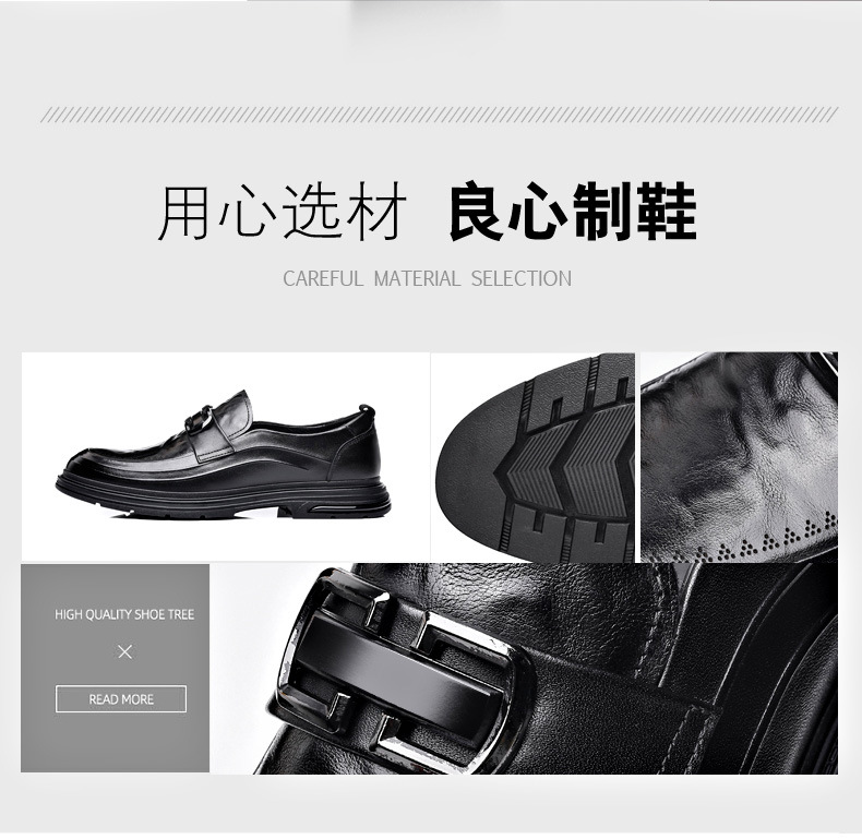 新款英伦风布洛克手工真皮鞋男士透气商务正装一脚蹬皮鞋厚底单鞋详情6