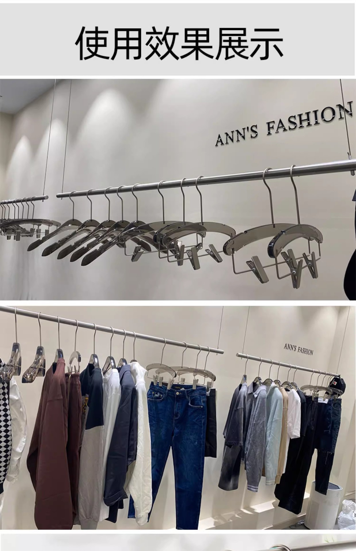 透明衣架服装店水晶男装高档衣服挂新款烟灰衣撑展示架水晶裤架详情9