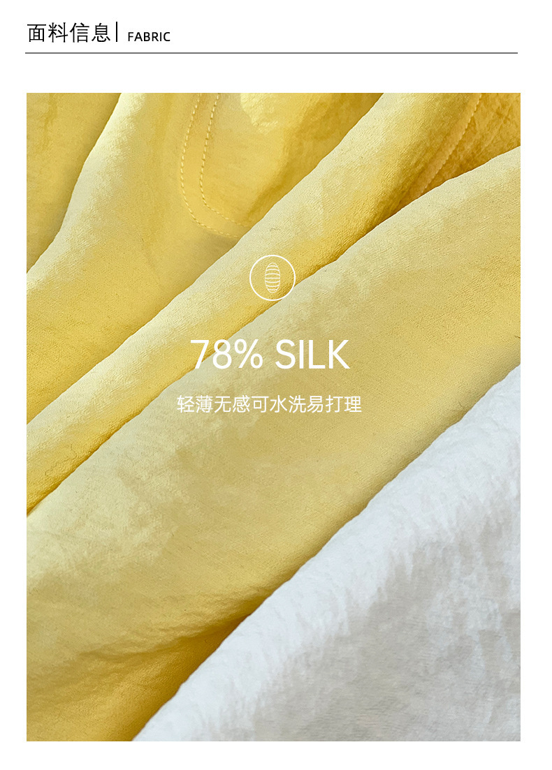 TH ~ ROW 2025 Spring/Summer washable crumpled dry silk coleless batsleeved brand silk shirt for women pic 3