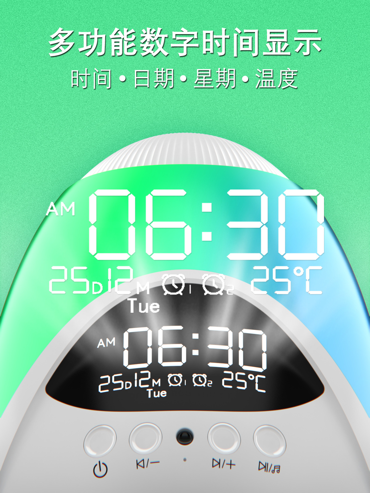 Brand-new projection ambient laser light Bluetooth speaker, seven-color ambient light, digital display time alarm clock, projection ambient light pic 5