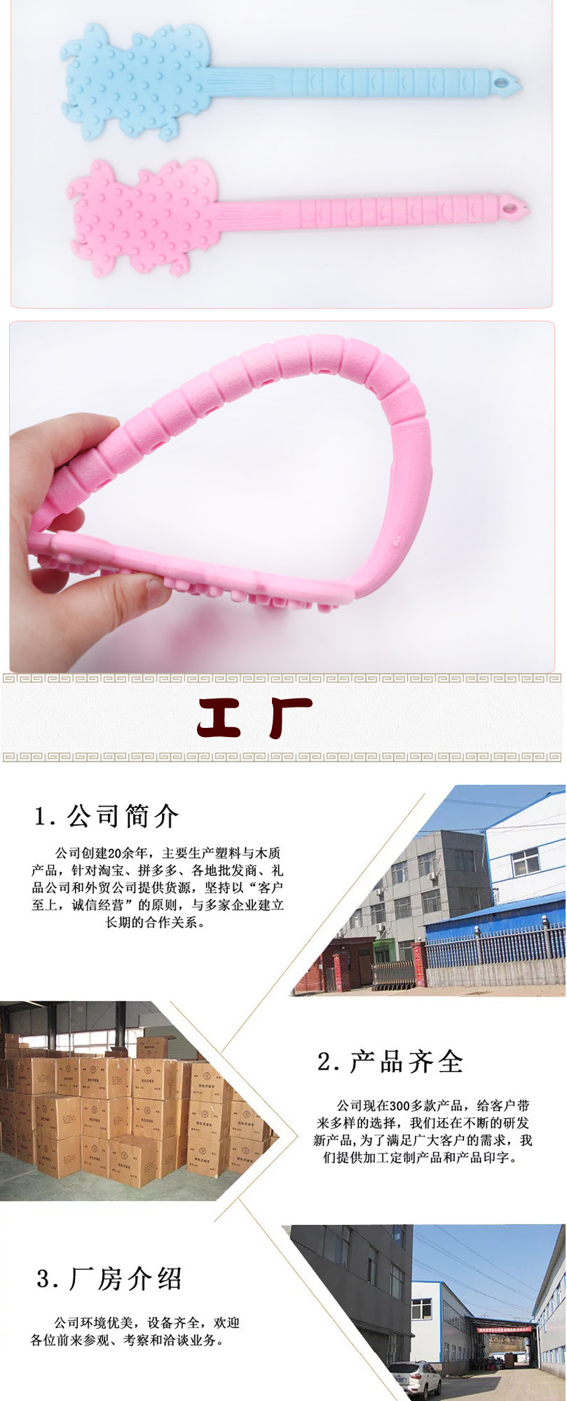 911牛头按摩拍穴位经络拍子拍痧板健身拍手掌型实用拍打器地推详情6