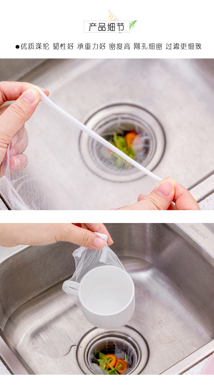 Sink garbage filter screen, sewer, kitchen floor drain filter screen, sink, pool anti-clogging one-time cleaning pic 9