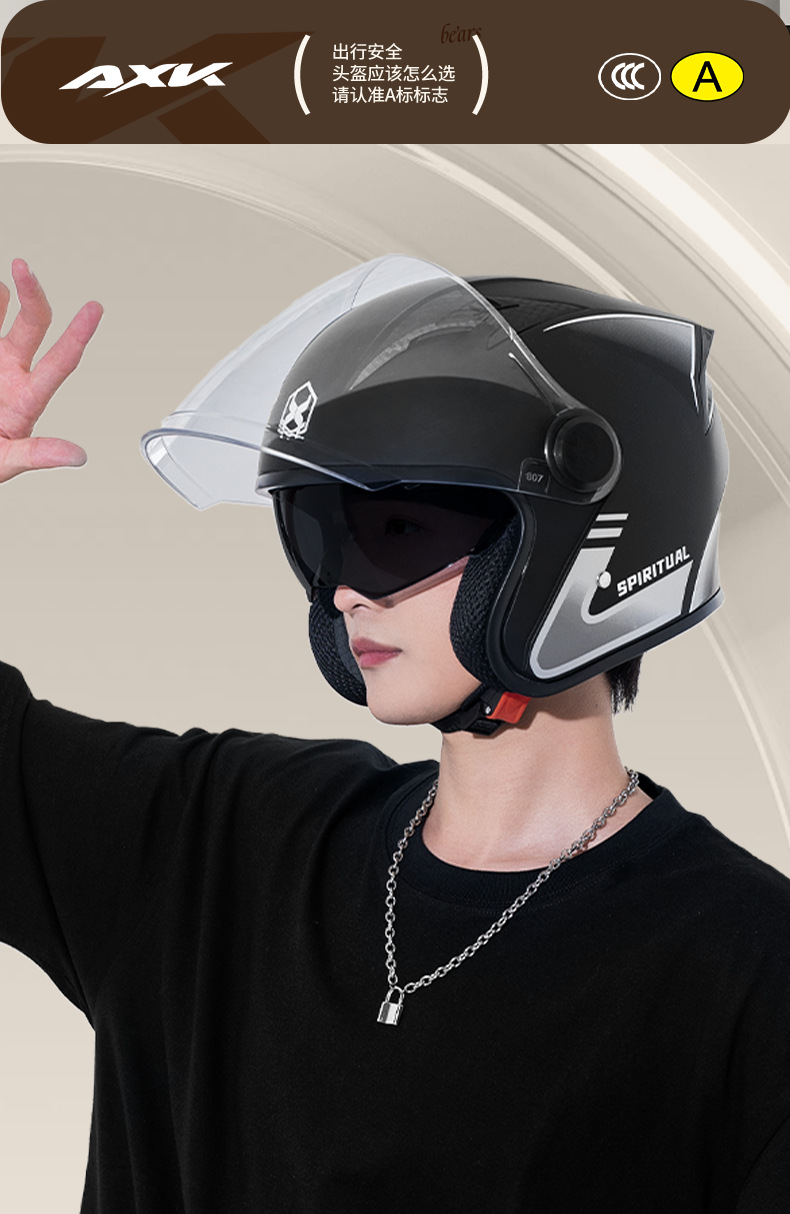 新国标3C认证摩托车头盔男士保暖冬季电动车半盔女四季通用安全帽详情12