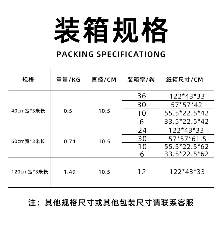 烫金仿木纹格栅自粘墙贴客厅厨房贴纸墙纸出租房背景墙面装饰壁纸详情7