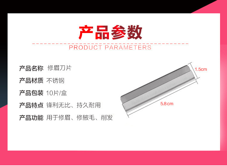 Eyebrow shaping blade, tattoo blade, eyebrow scraper, special eyebrow shaping tool for photo studio makeup artists, durable, beveled and portable pic 5