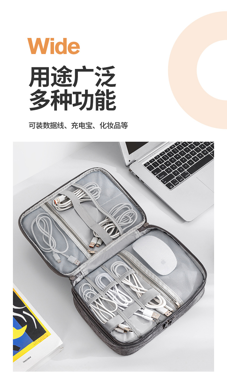 化妆包_09