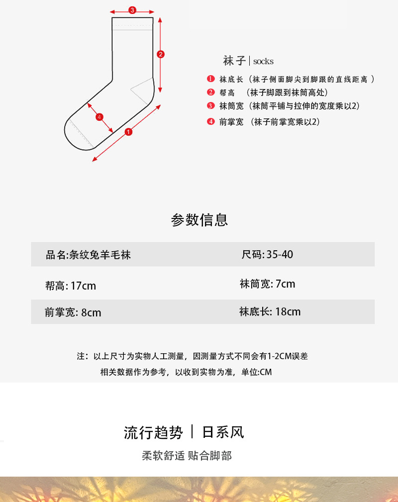 亚马逊跨境外贸圣诞袜子女中筒袜秋冬卡通可爱保暖女士新款羊毛袜详情2