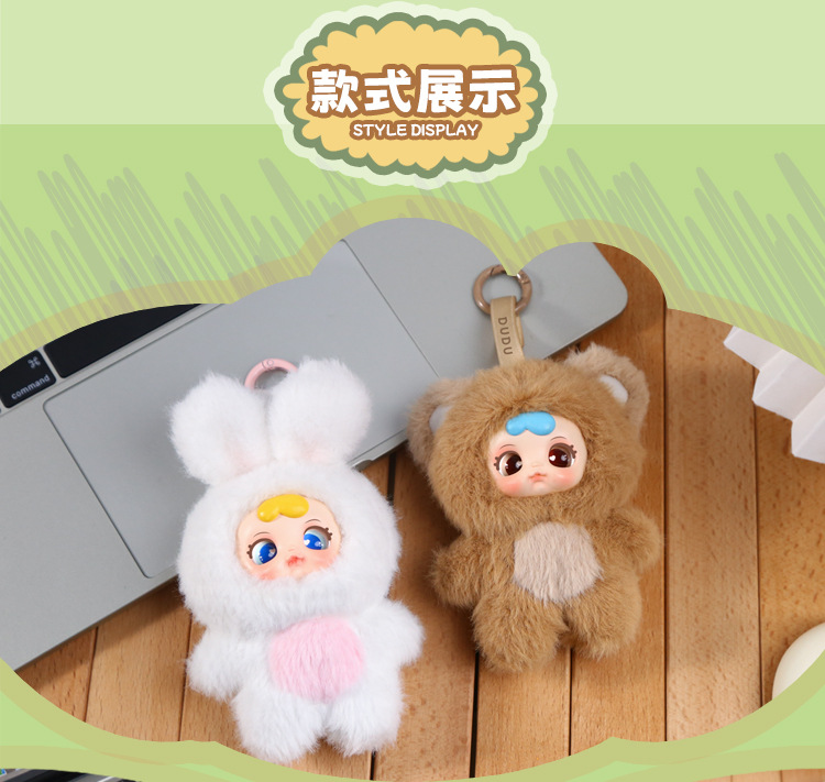 Cartoon plush girl milk candy blind box, trendy plush toy, plush pendant blind box, cute animal party blind box decoration pic 14