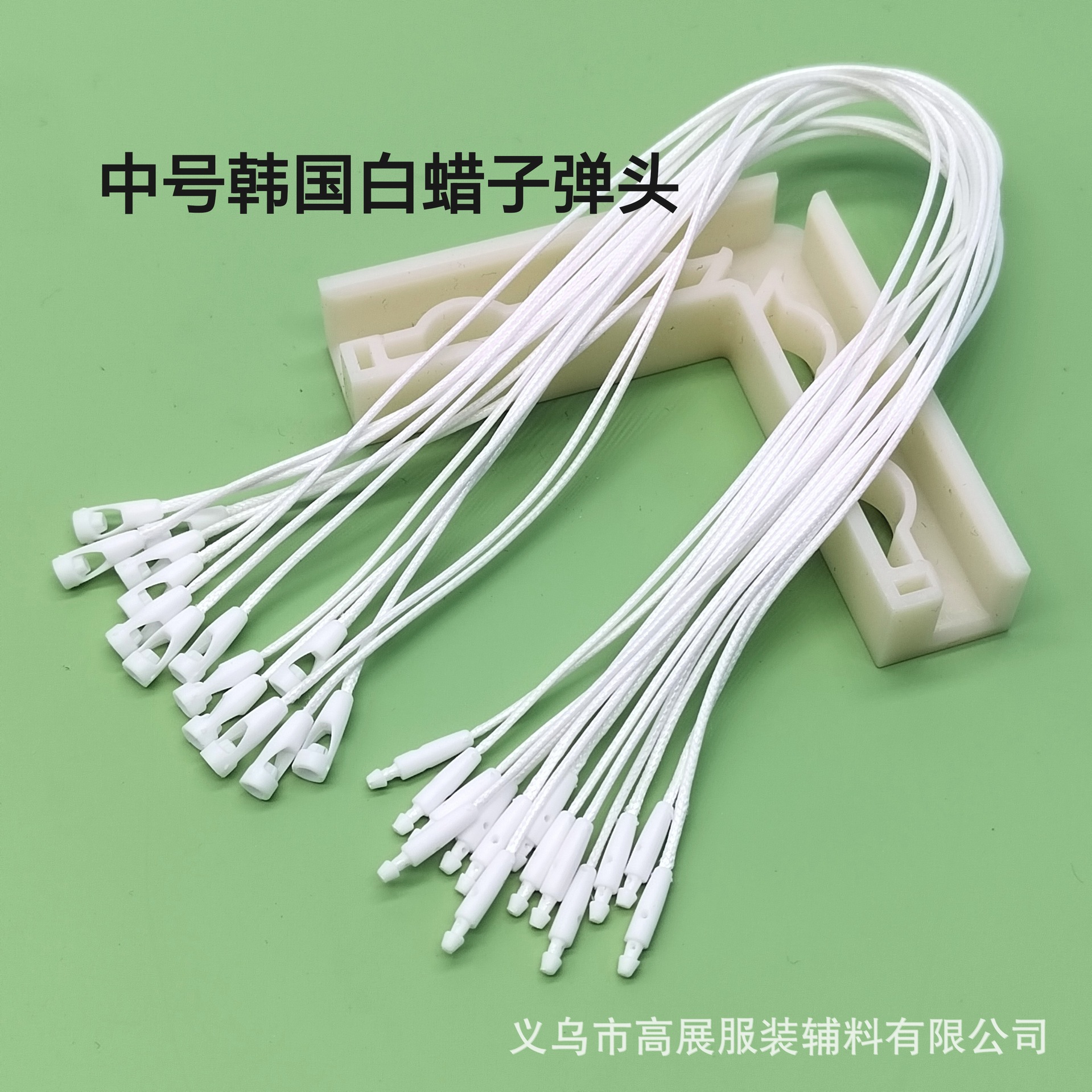 子弹头吊粒工厂现货供应服装吊牌绳涤纶线棉线蜡线高档挂绳批发详情19
