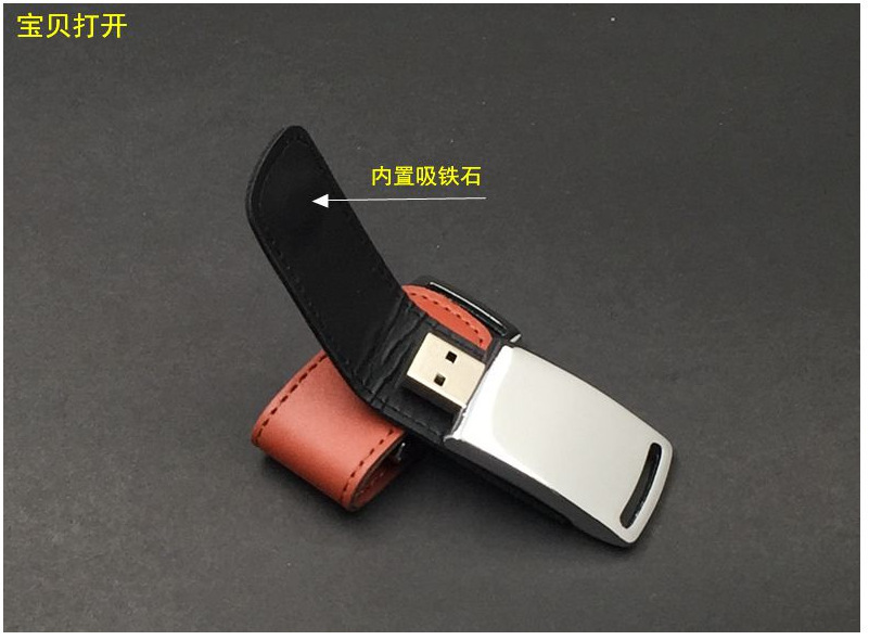 工厂批发钥匙扣皮套U盘32g皮革商务礼品优盘16g支持印LOGO64G详情10