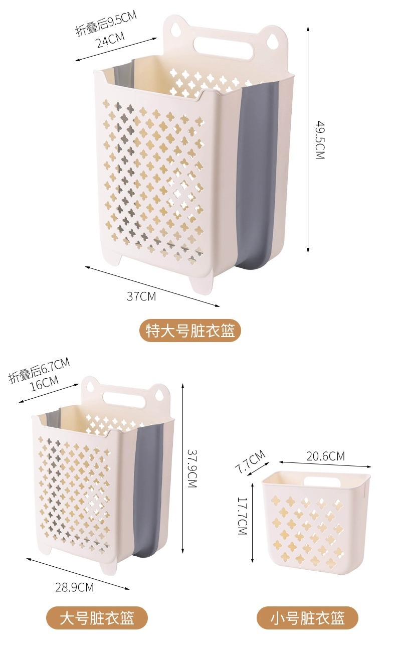 壁挂脏衣篮家用折叠洗衣篮储物大收纳筐塑料脏衣篓批发娃娃收纳桶详情17