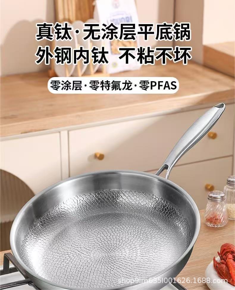跨境现货平底锅无涂层锤纹煎锅牛排锅家用炒锅不锈钢不粘锅铁锅详情1