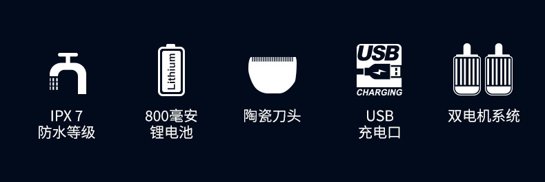 VGR155新款跨境电动剃发推子陶瓷自动吸发宝宝婴儿专用理发器详情4