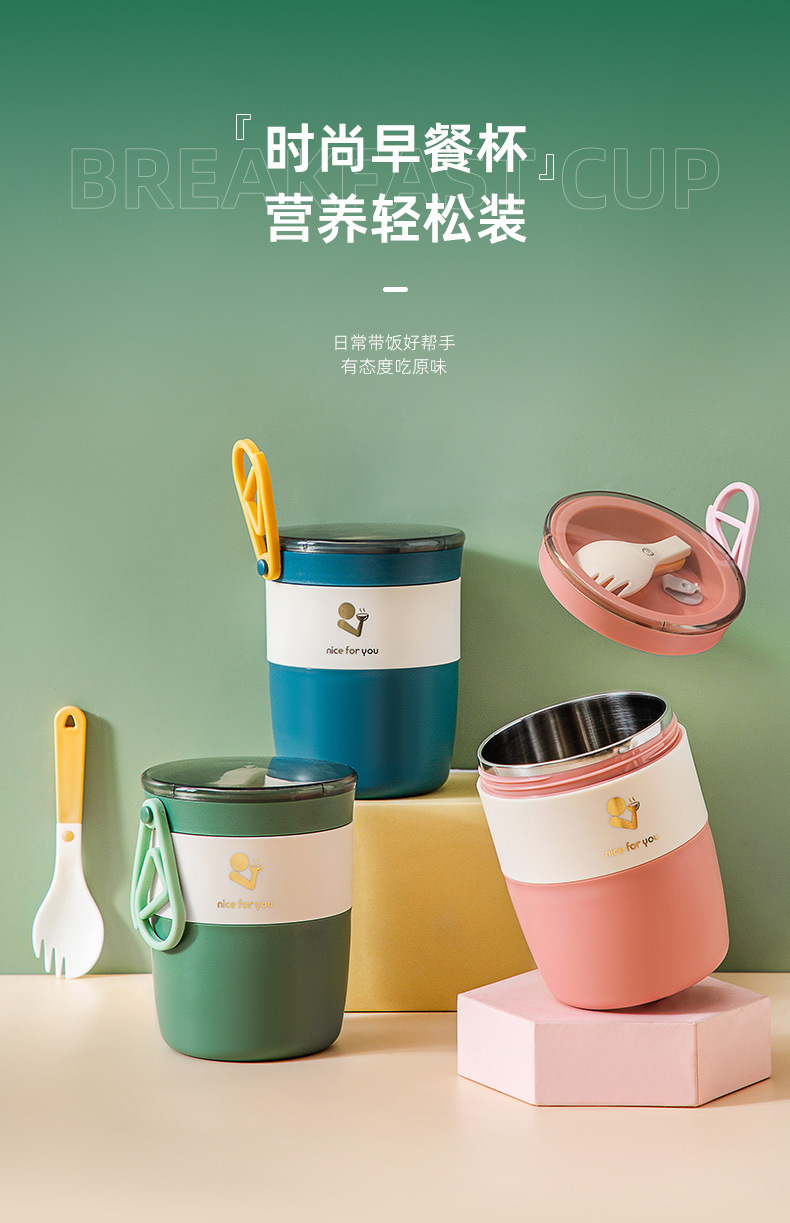 早餐杯批发密封可微波炉加热饭盒INS风创意日式燕麦杯带盖便携式 pic 2