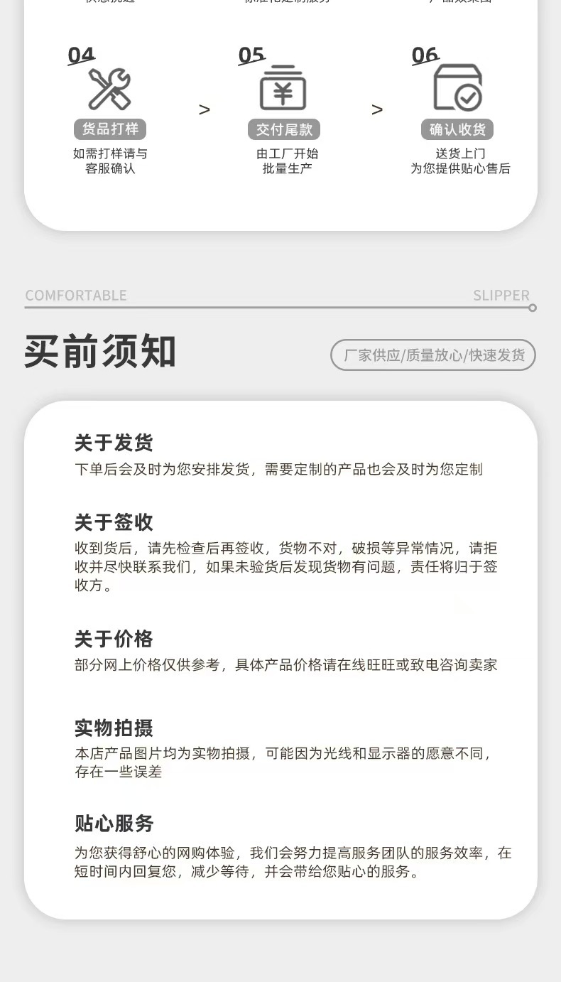 一次性酒店拖鞋亚麻帆布中高端宾馆会所美容院加厚防滑slippers详情15