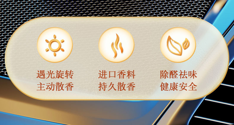 Cross-border car aroma diffuser solar energy aircraft car center console perfume display, car rotating seat creative car display pic 3