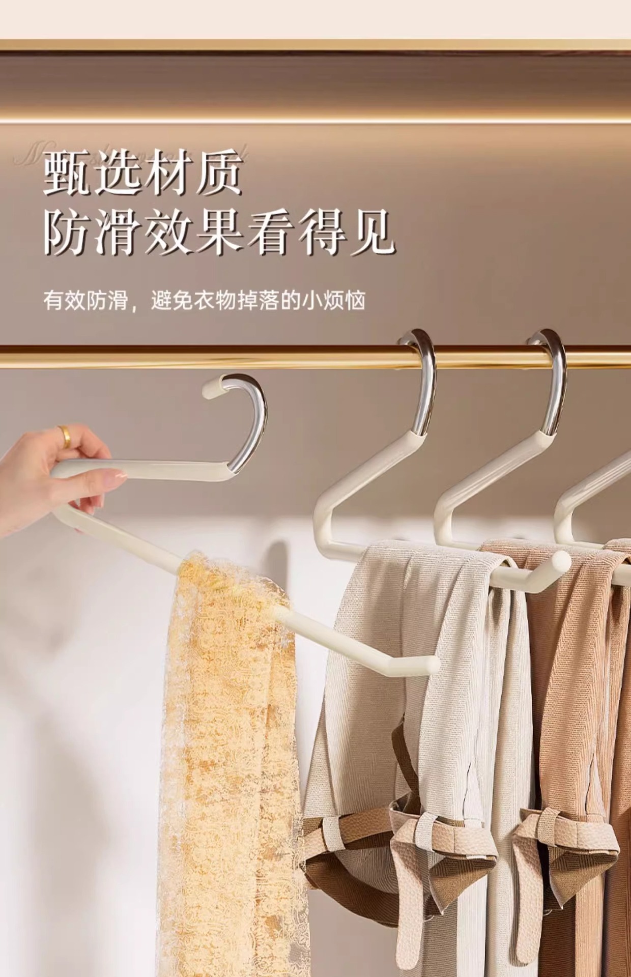 鹅型裤架 加粗挂裤子专用衣架家用衣柜内收纳神器不锈钢防滑无痕详情6