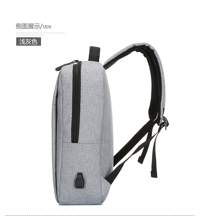 17.3寸电脑双肩包电脑包笔记本包厂家批发商务会议背包定LOGO详情16