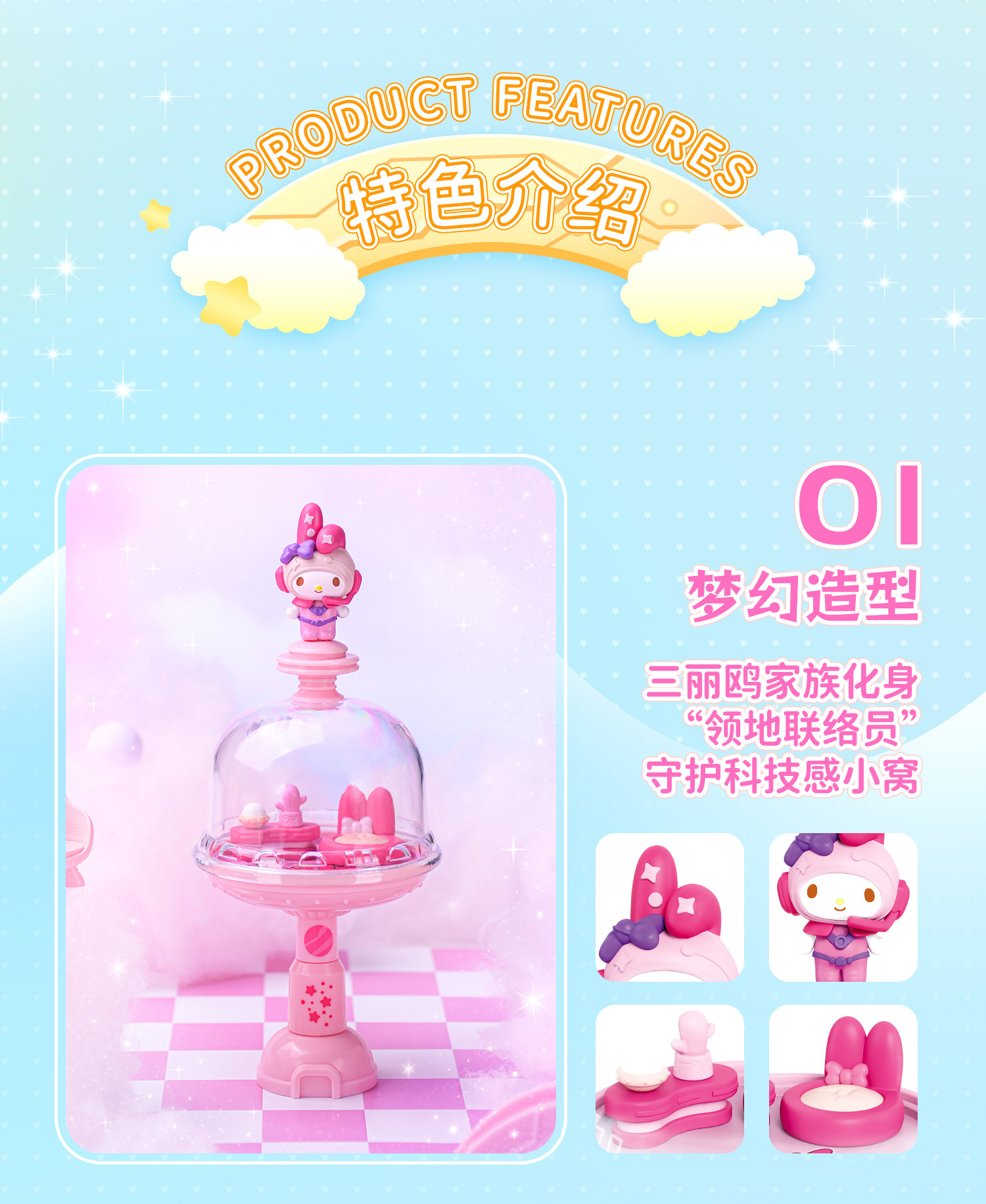 The official Sanrio family Dream Territory series blind box features a cute KT cat-themed decorative nest pic 4