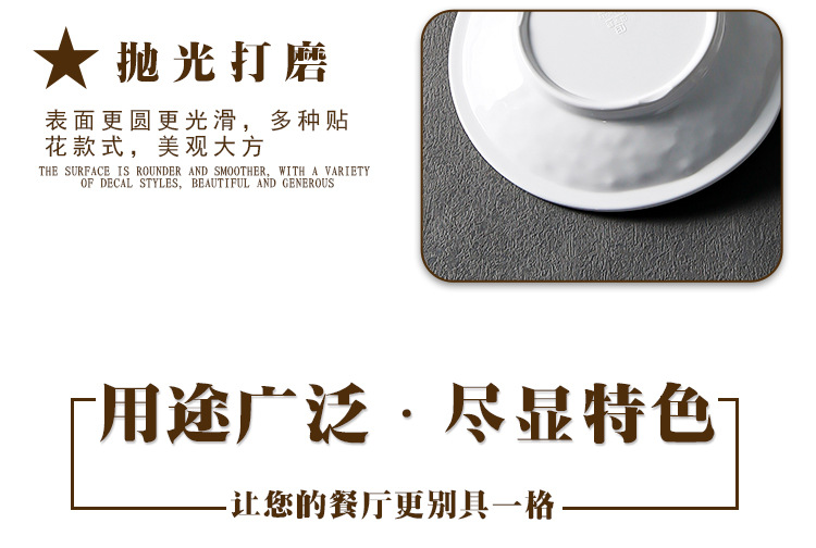 白色创意竹节盘酒店西餐厅密胺餐具高级加厚防摔不规则灵芝盘餐盘详情4
