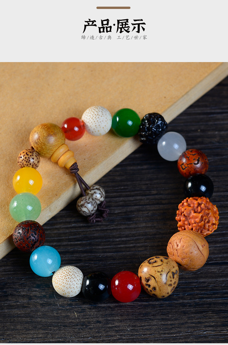 十八籽手串杭州灵隐同款一二三四五代多宝菩提十八子平安念珠佛珠详情4