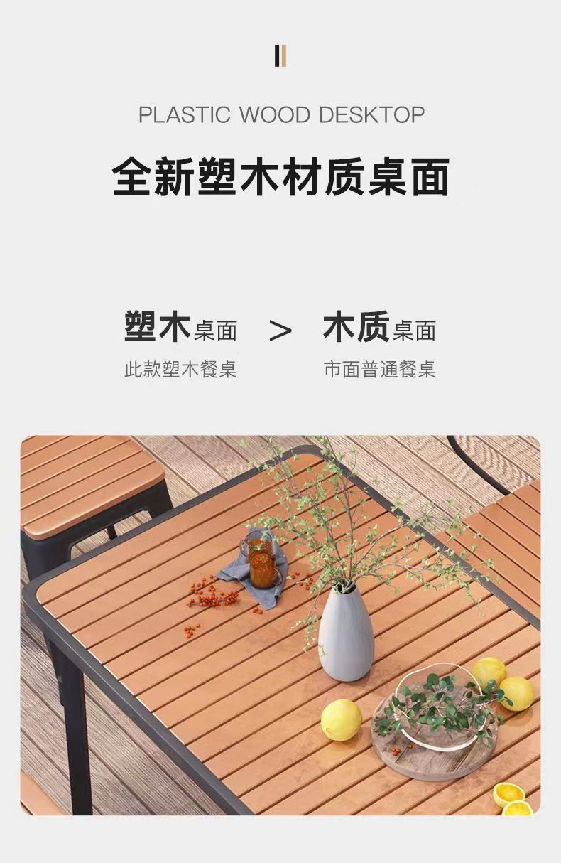 露天商用咖啡厅烧烤店户外餐桌餐椅组合防水防晒庭院小餐桌椅子详情2