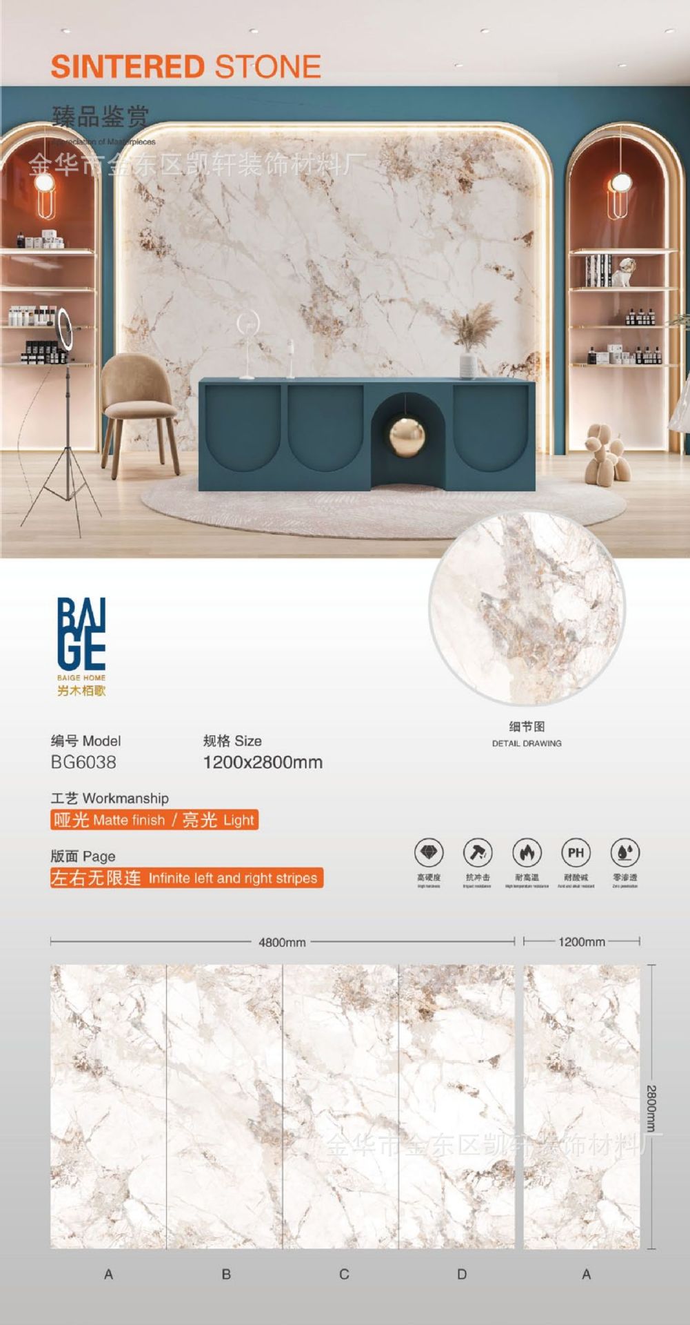 竹木碳晶板电视背景墙UV板打印画木饰面鎏金PET连纹大理石装饰板详情39