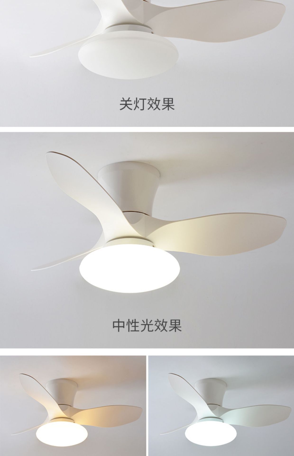 网红智能奶油风风扇灯简约吸顶吊扇灯卧室餐厅家用护眼风扇灯一体详情18